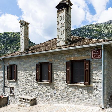 Villa Paroraia Tsepelovo Luaran gambar